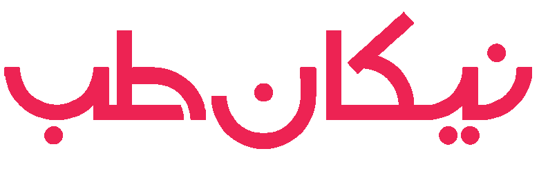 Nikaan Teb | نیکان طب - تجهیزات پزشکی